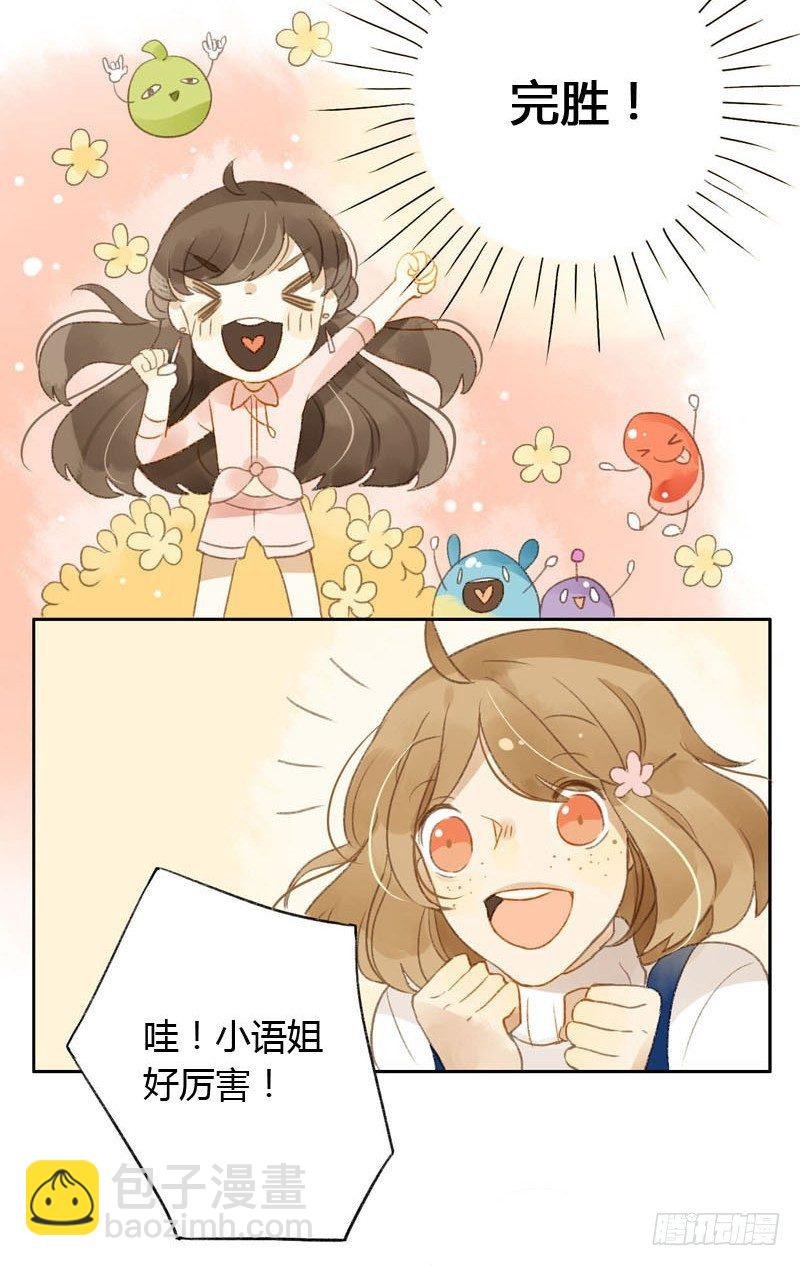 颜值攻击（下）
