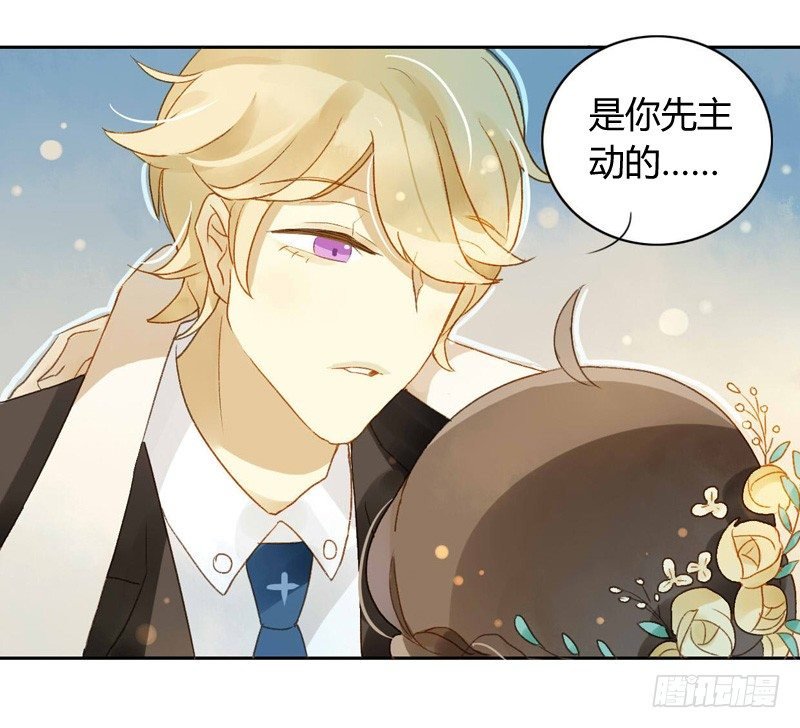 婚礼之后（下）