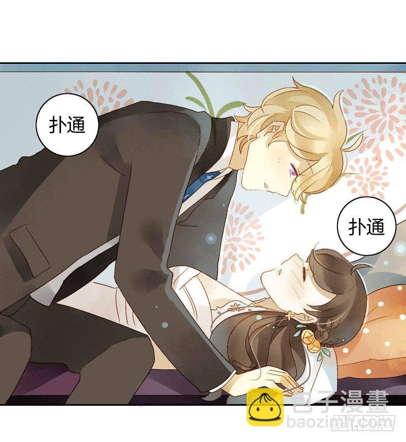 婚礼之后（下）