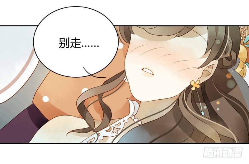 婚礼之后（下）