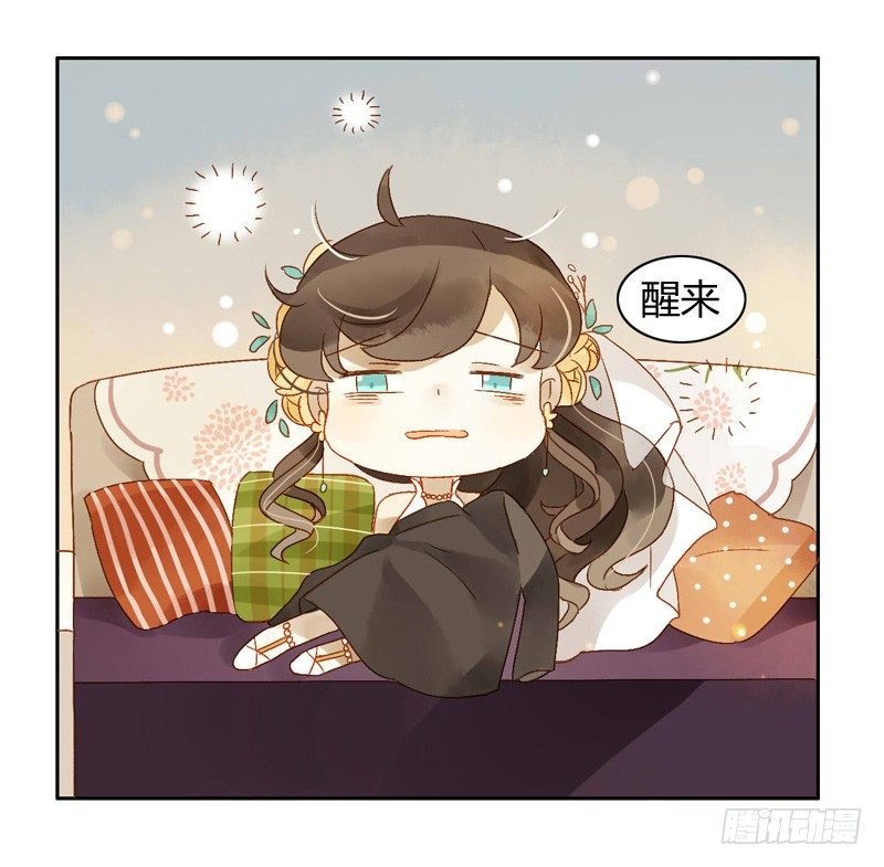 婚礼之后（下）
