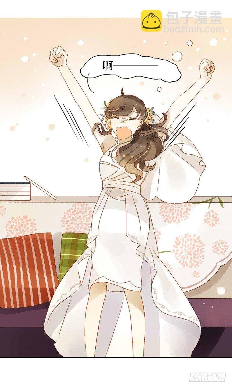 婚礼之后（下）