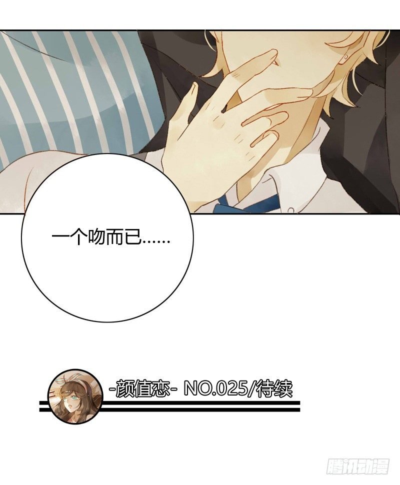 婚礼之后（下）