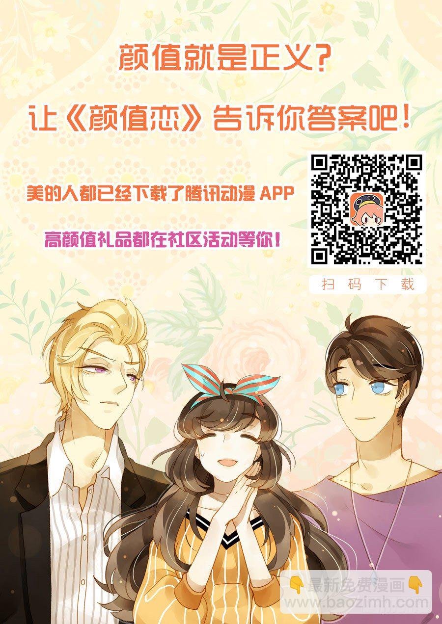 婚礼之后（下）