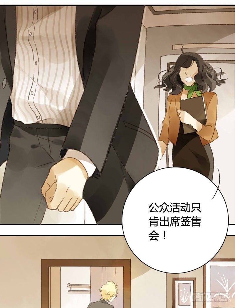 四只猫的真相（上）
