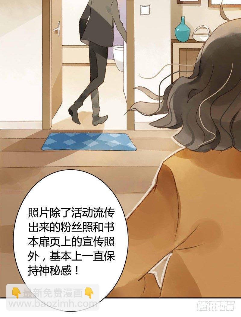 四只猫的真相（上）