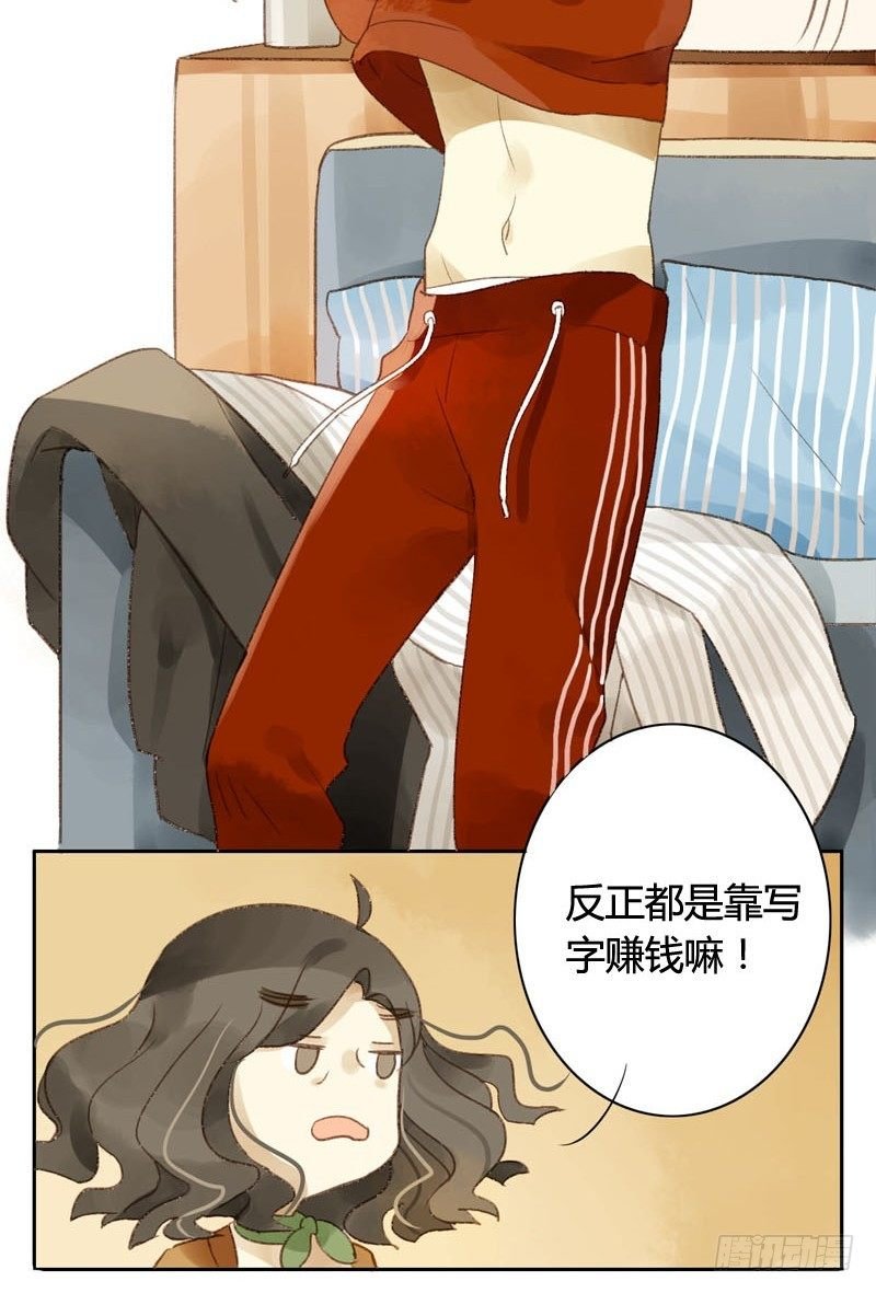 四只猫的真相（上）