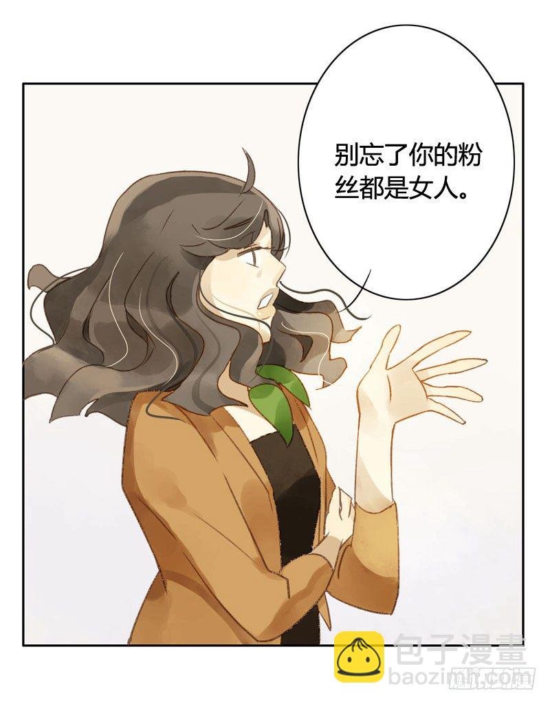 四只猫的真相（上）