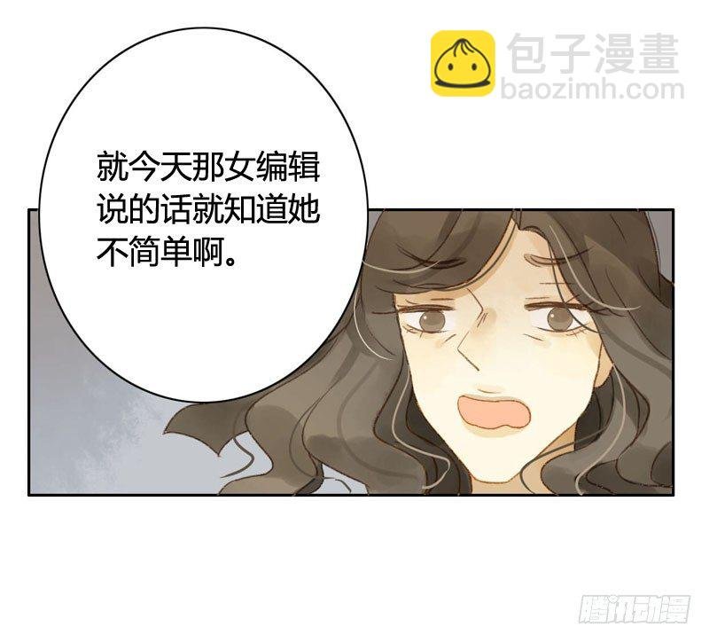 四只猫的真相（上）