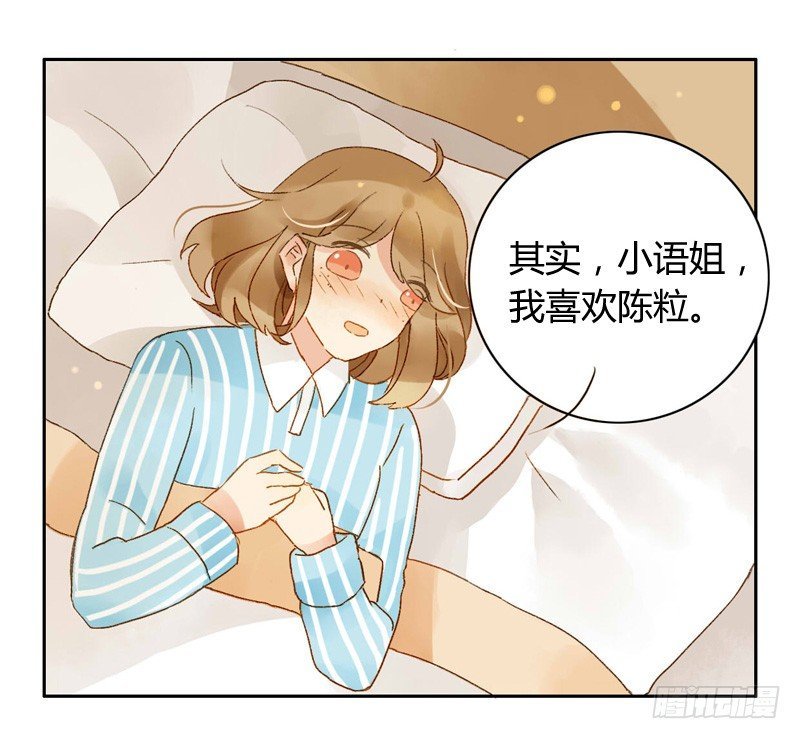 心意（中）