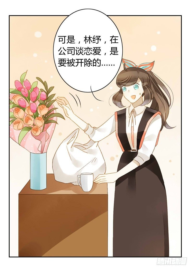 心意（中）