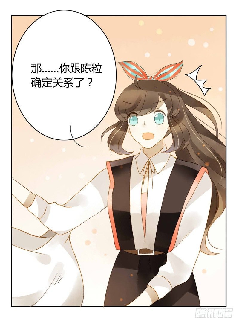 心意（中）