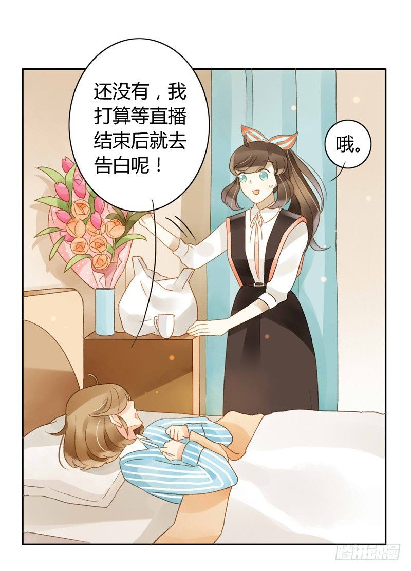 心意（中）
