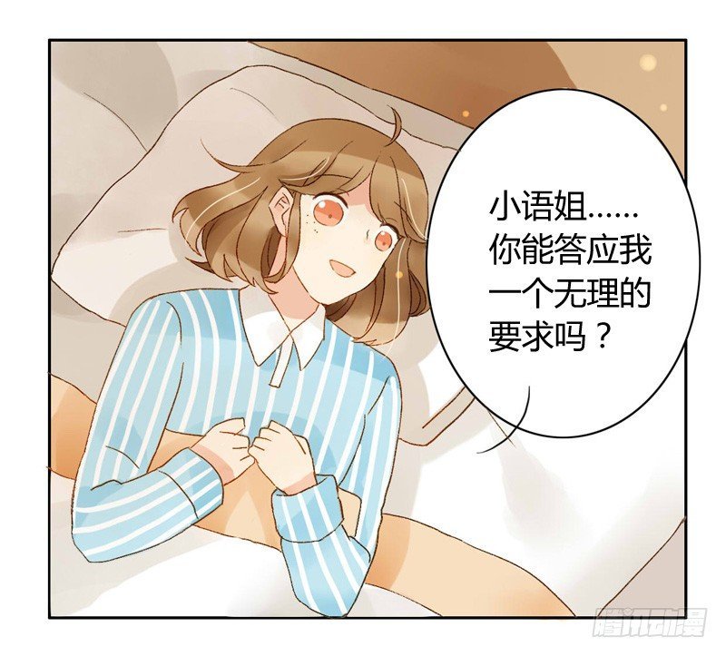 心意（中）
