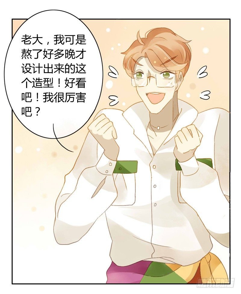 直播前夕（下）