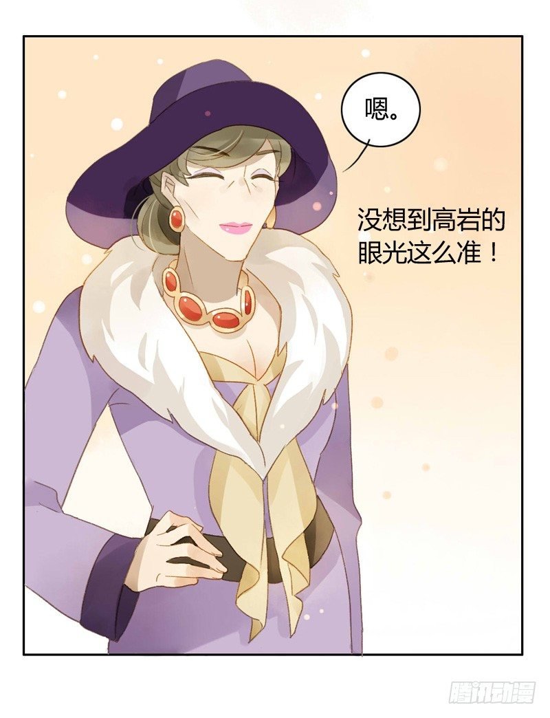 直播前夕（下）