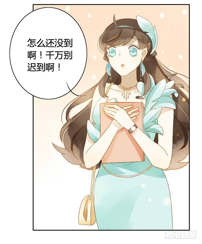 直播前夕（下）