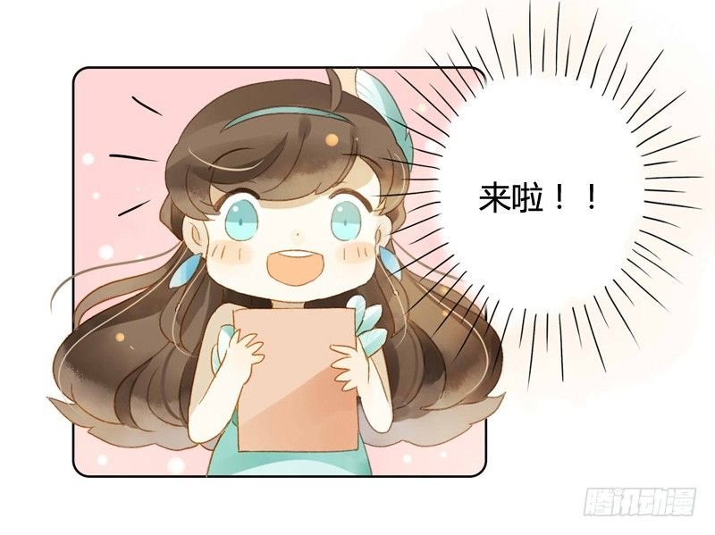 直播前夕（下）