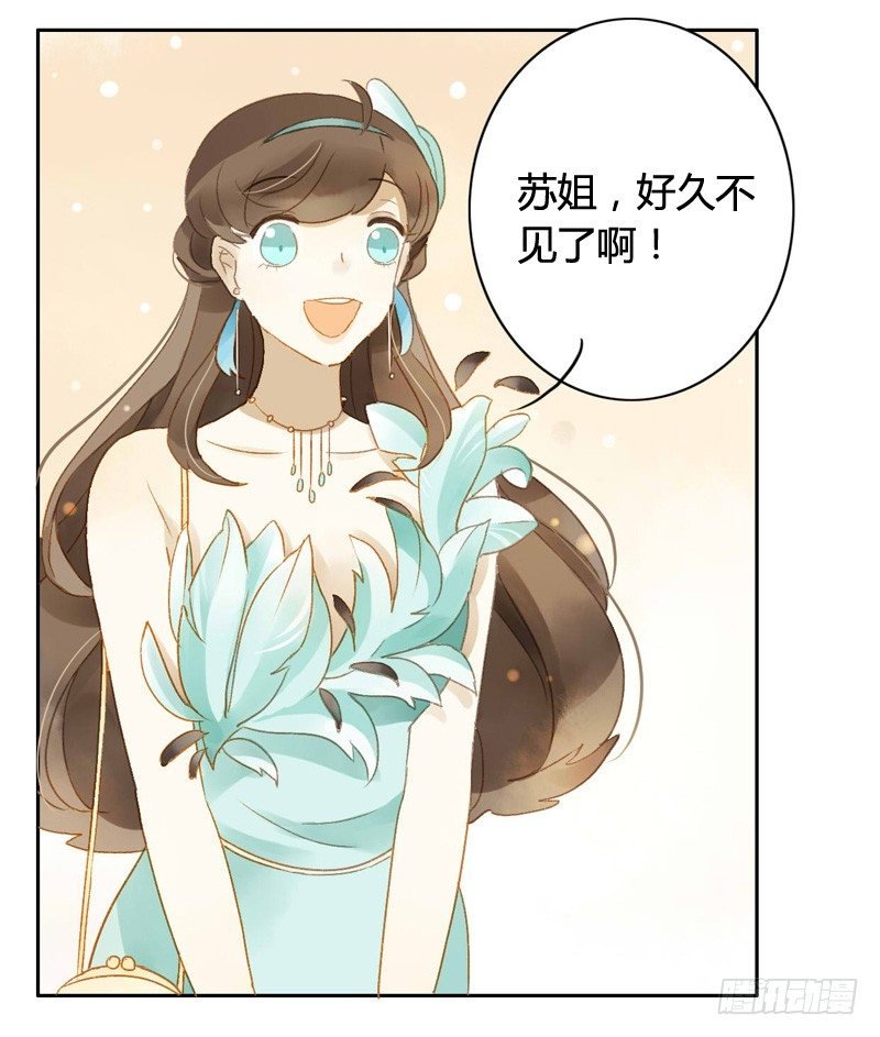 直播前夕（下）