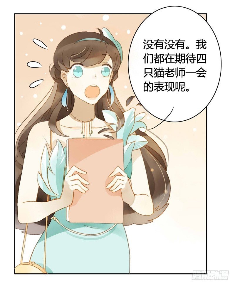 直播前夕（下）