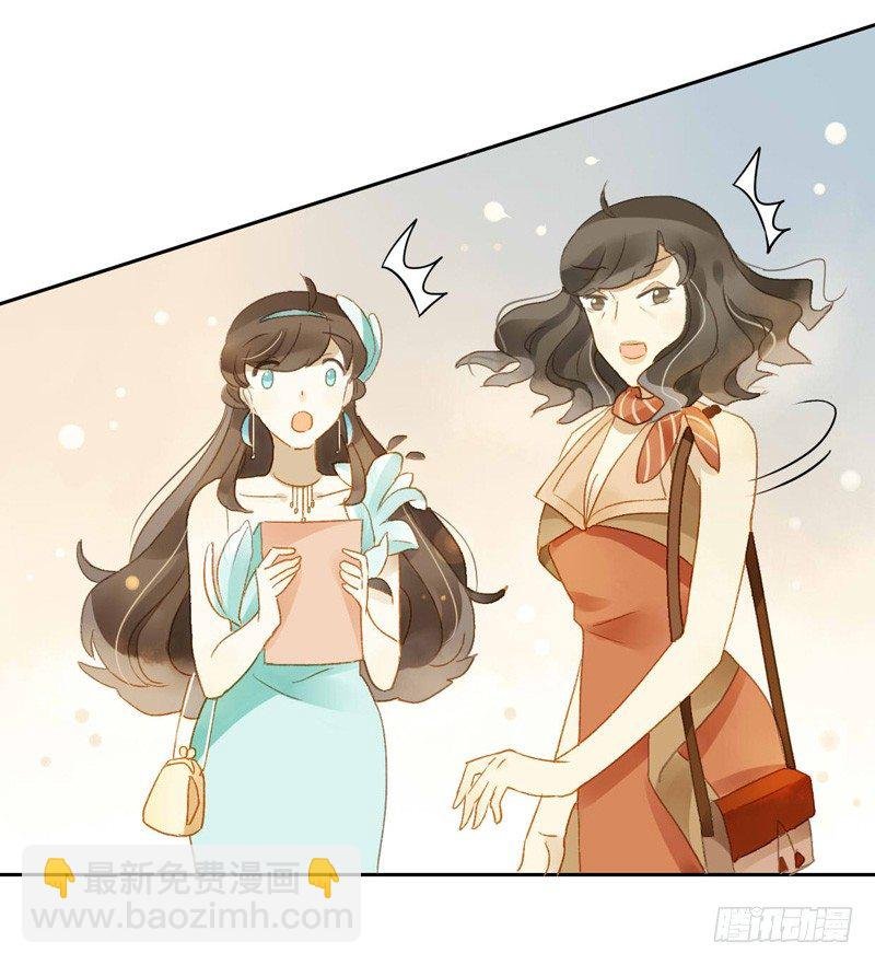 直播前夕（下）