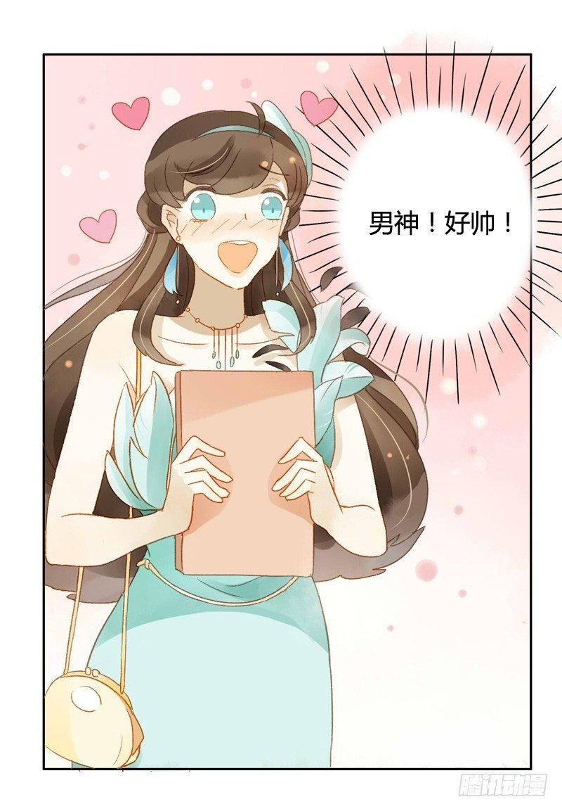 直播前夕（下）