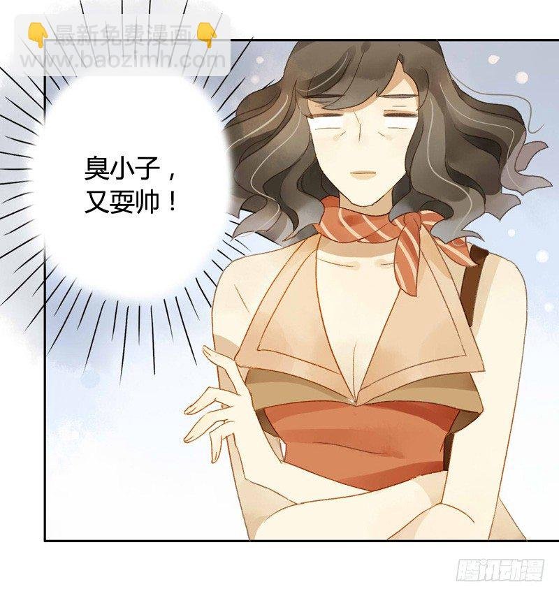 直播前夕（下）
