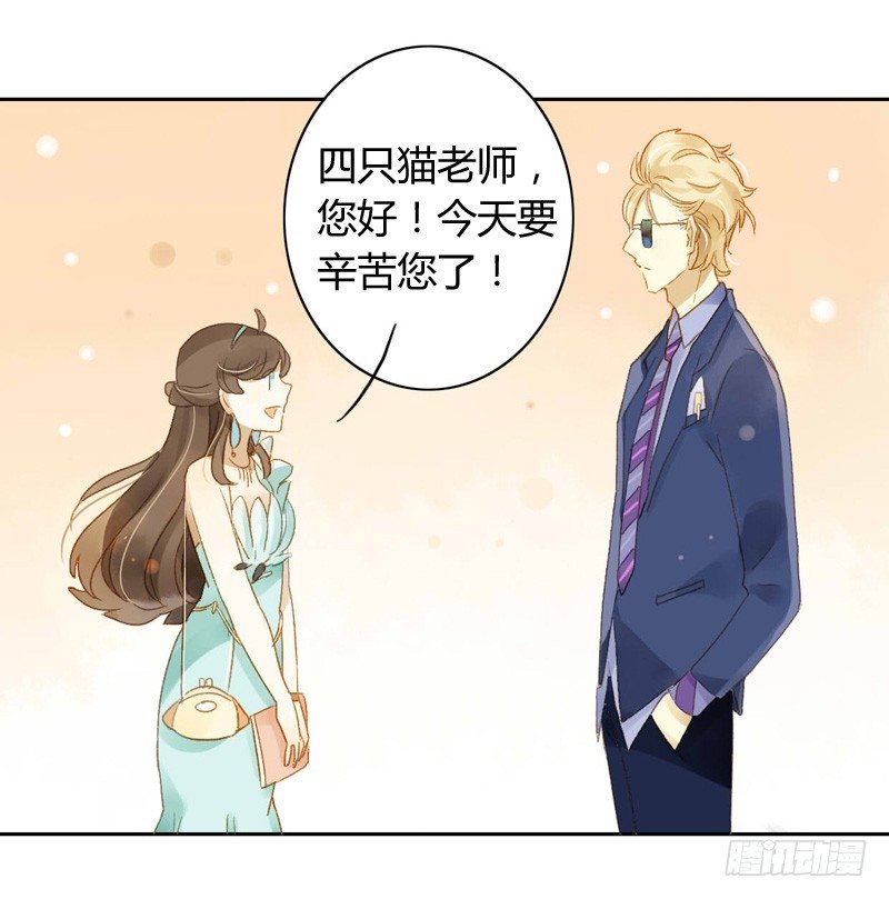 直播前夕（下）