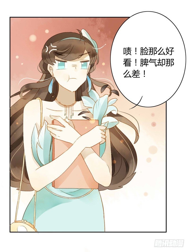 直播前夕（下）