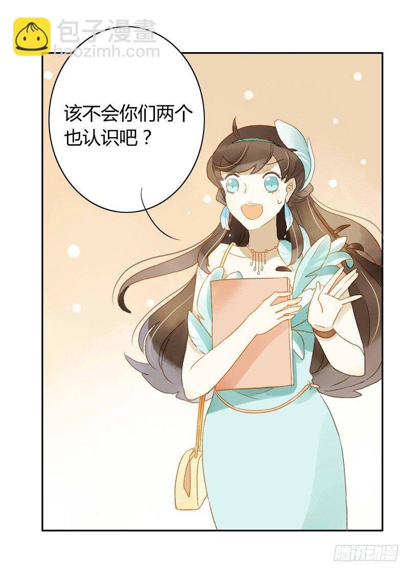 交锋（上）