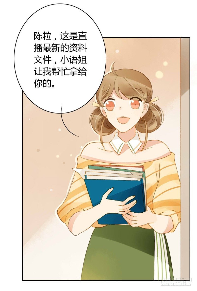 交锋（下）