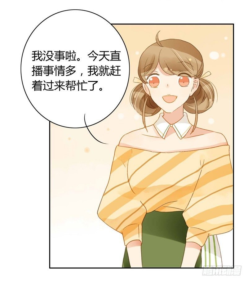 交锋（下）