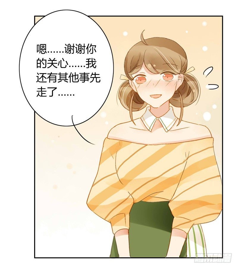 交锋（下）