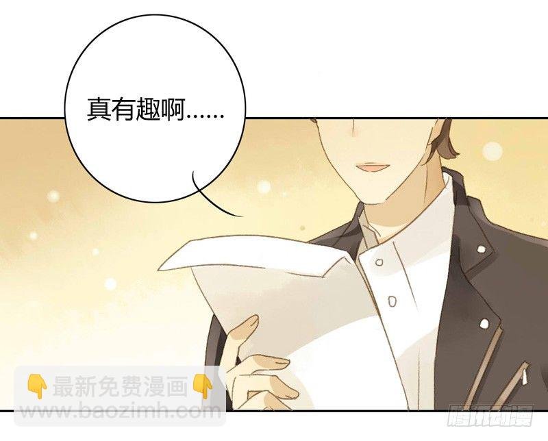 交锋（下）