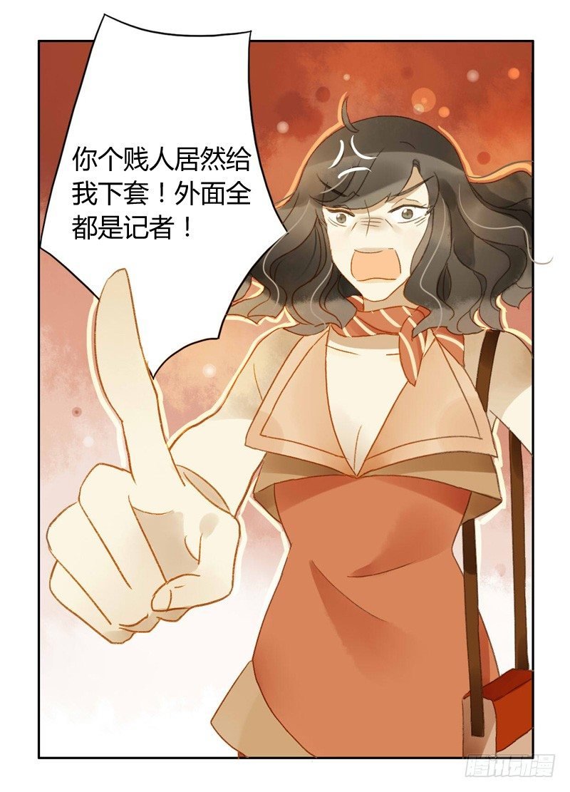 直播（下）