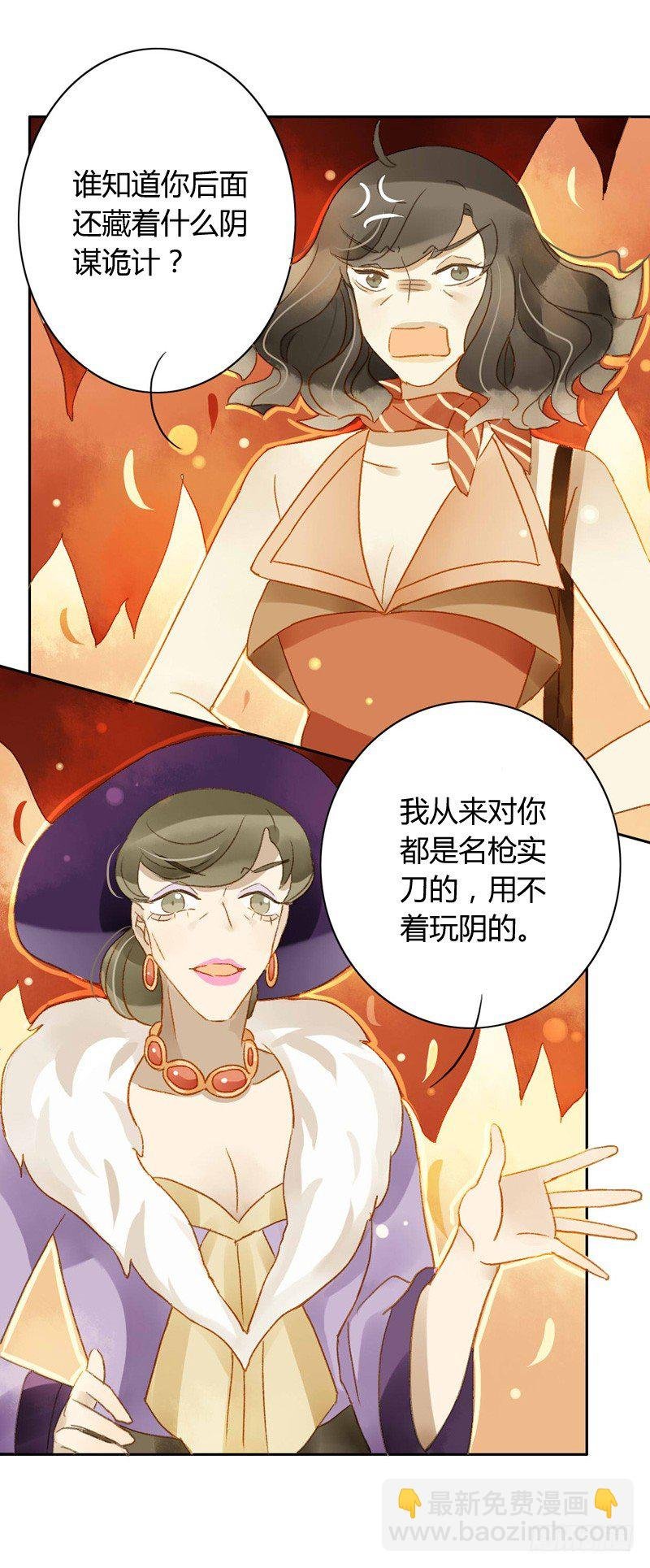 直播（下）