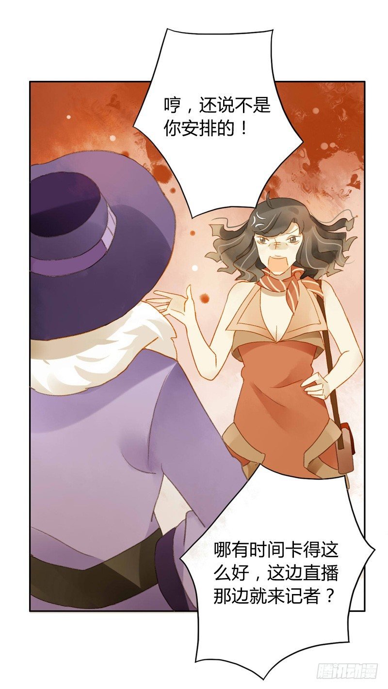 直播（下）