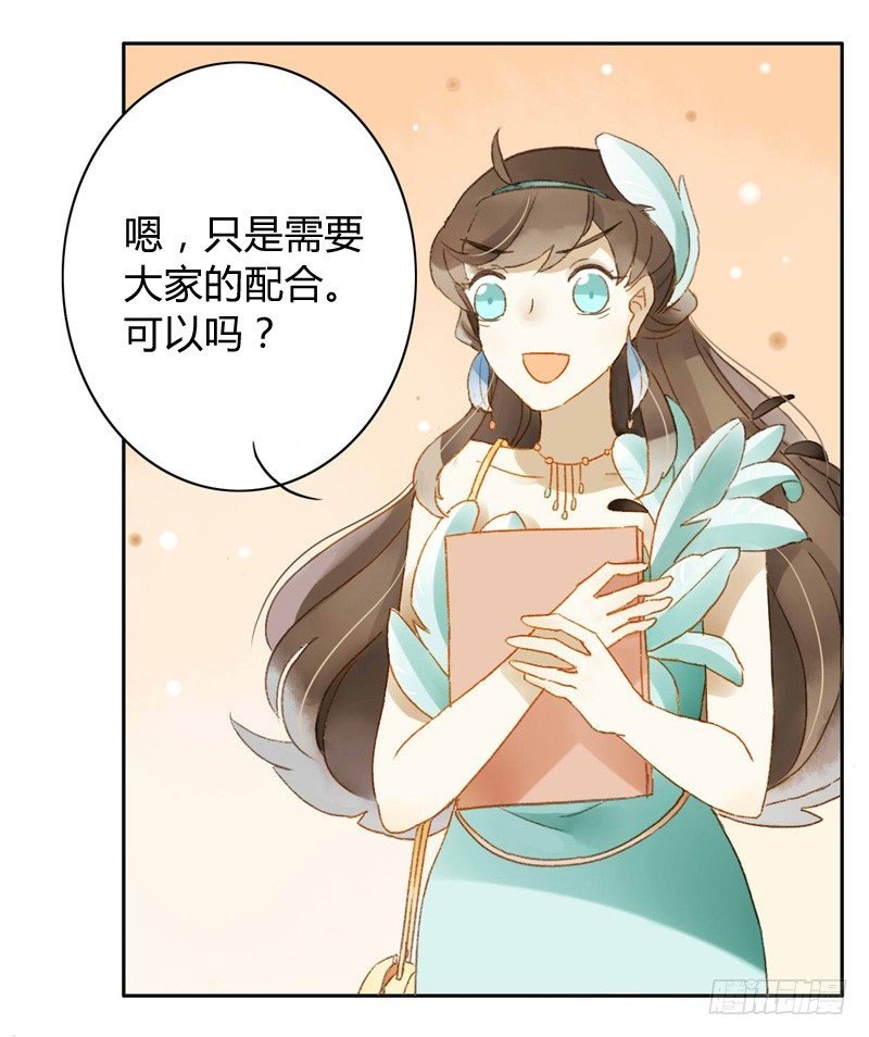 直播（下）