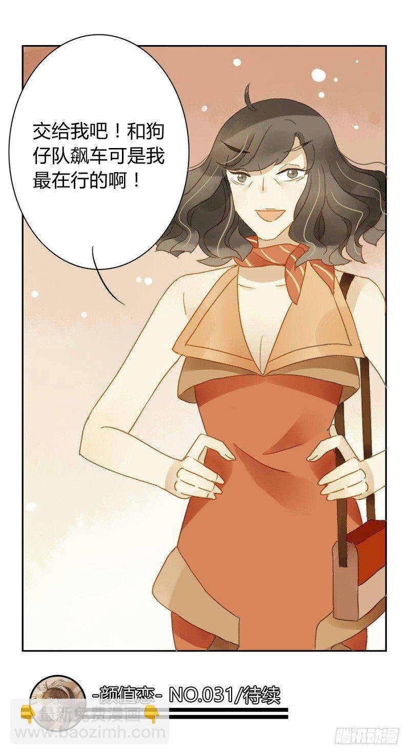 直播（下）