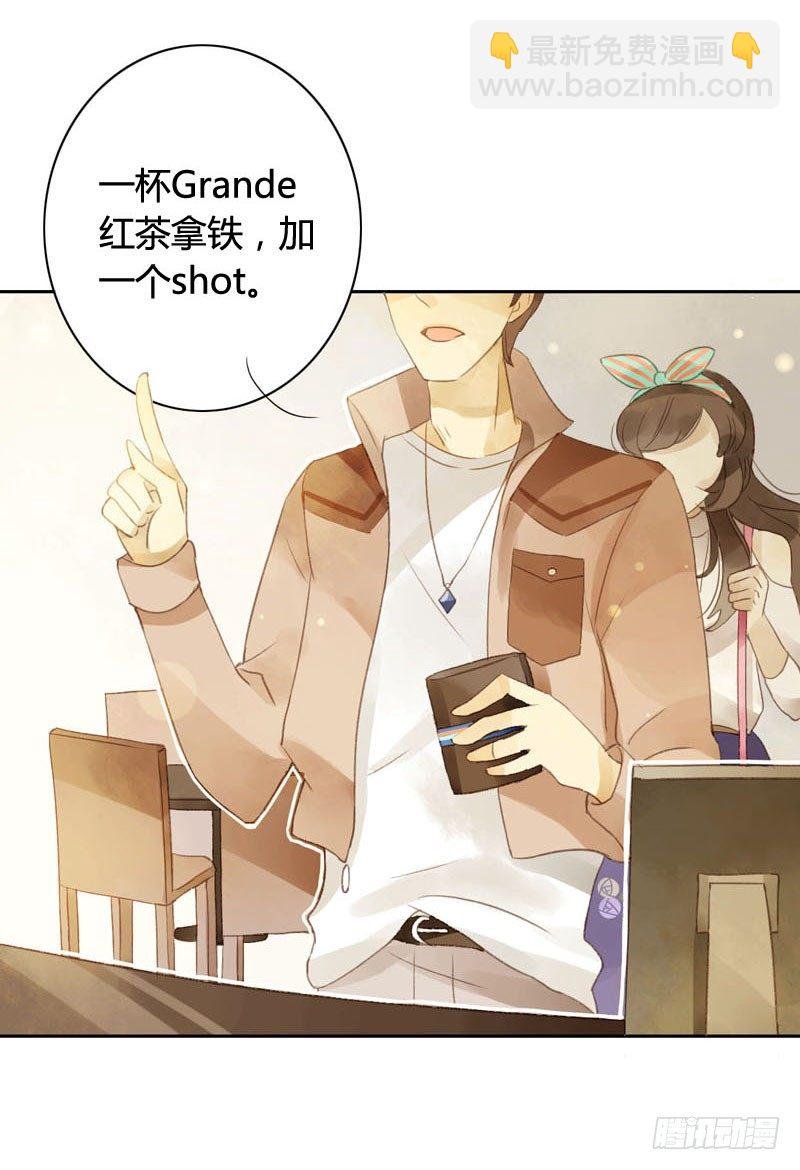 好运气快要用完了（上）