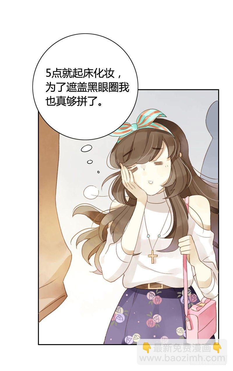 好运气快要用完了（上）