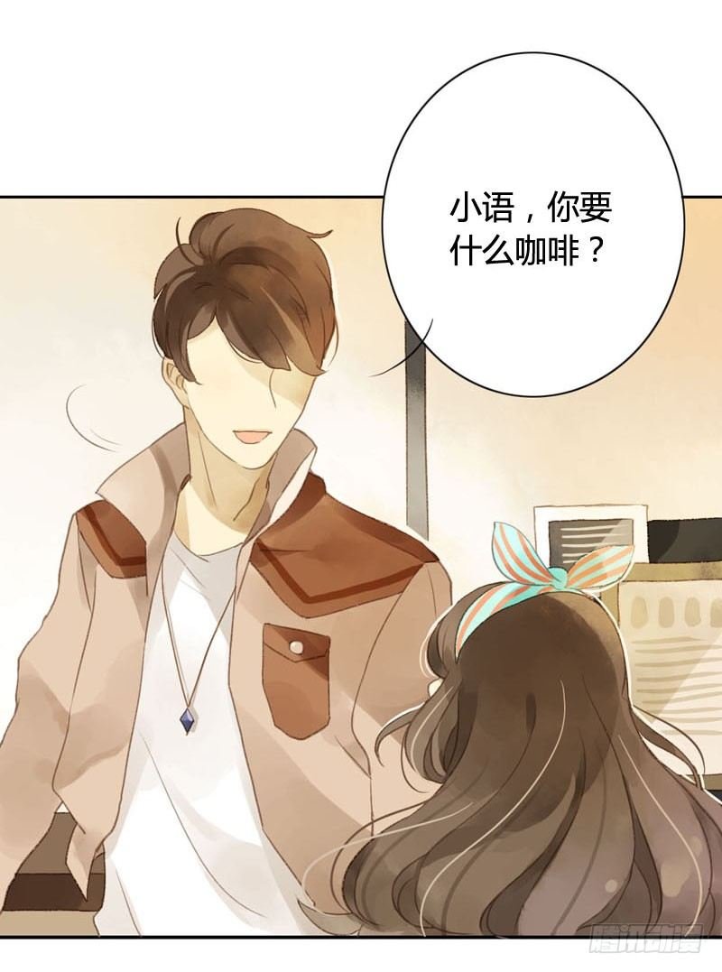 好运气快要用完了（上）