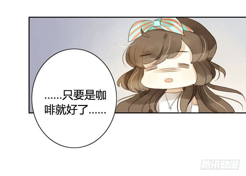 好运气快要用完了（上）