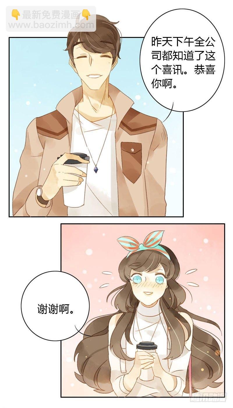 好运气快要用完了（上）