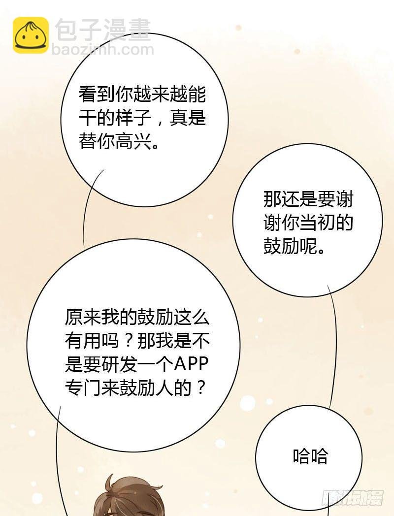 好运气快要用完了（上）