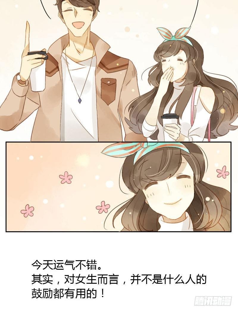 好运气快要用完了（上）
