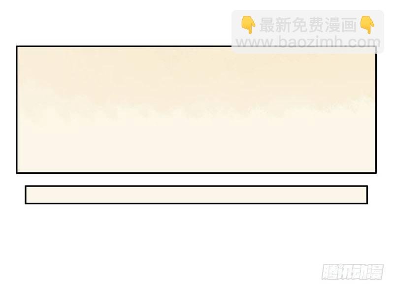 好运气快要用完了（上）