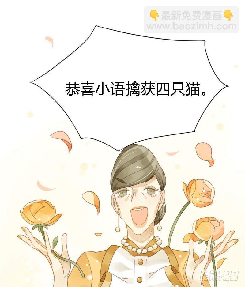 好运气快要用完了（上）
