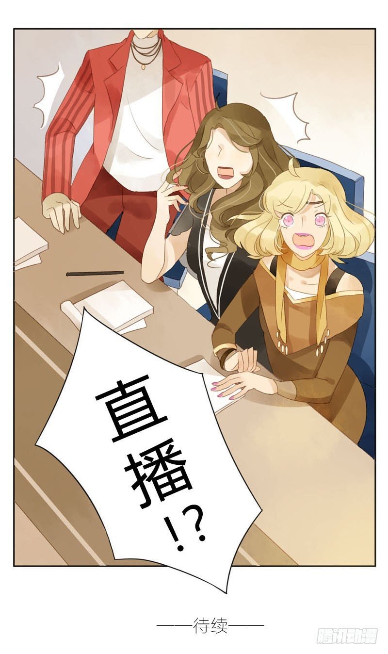 好运气快要用完了（上）