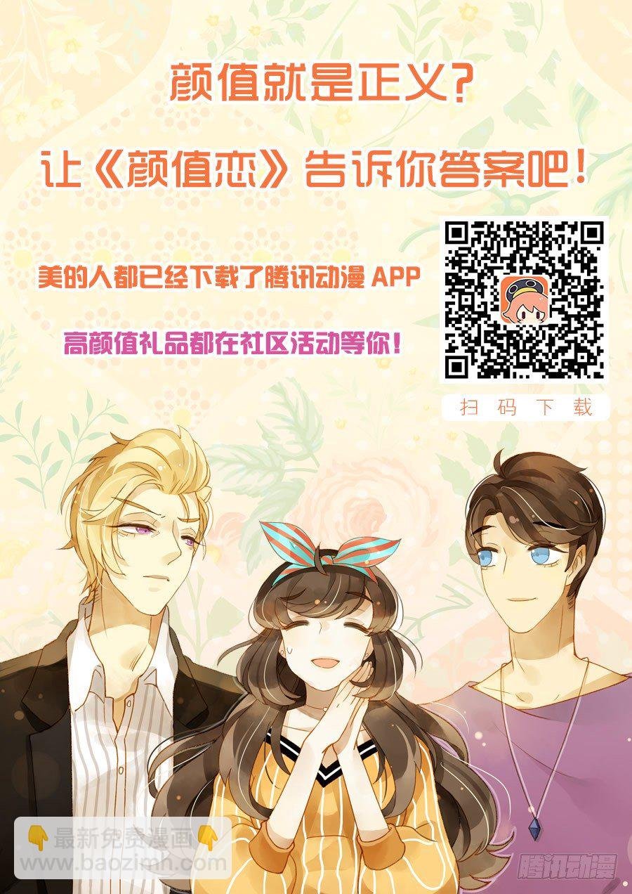 好运气快要用完了（上）